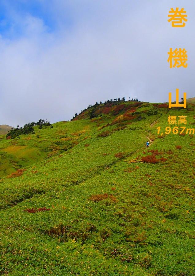 Belle Vue Nishiura Villa Minamiuonuma Exteriör bild